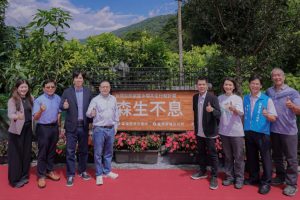 響應國際生物多樣性日 證交所攜手碳交所森林專案週年揭牌