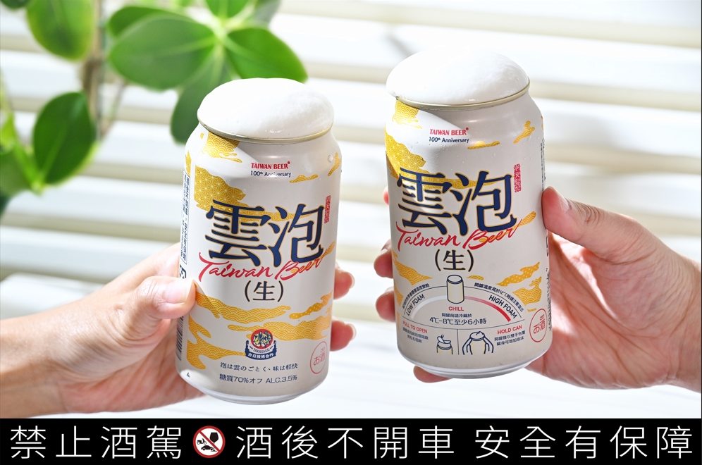 引進日本技術的台啤雲泡生啤酒,全開口罐拉開頂蓋直接湧現爆量綿密泡沫,在家也能隨手拉滿居酒屋級的儀式感。(圖/記者李毓康攝,下同)