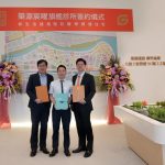 跨域賦能新里程 築源建設聯手宸曜國際醫療 打造「康壽」智慧豪宅新標竿