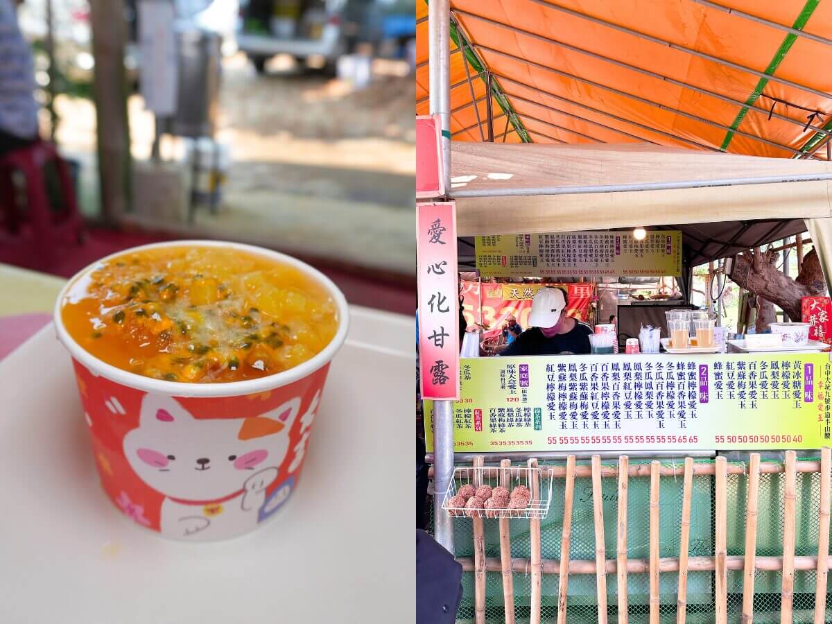 台中美食｜大坑9號步道必吃清單，超夯水煎包、10元魚丸湯、愛玉超解渴