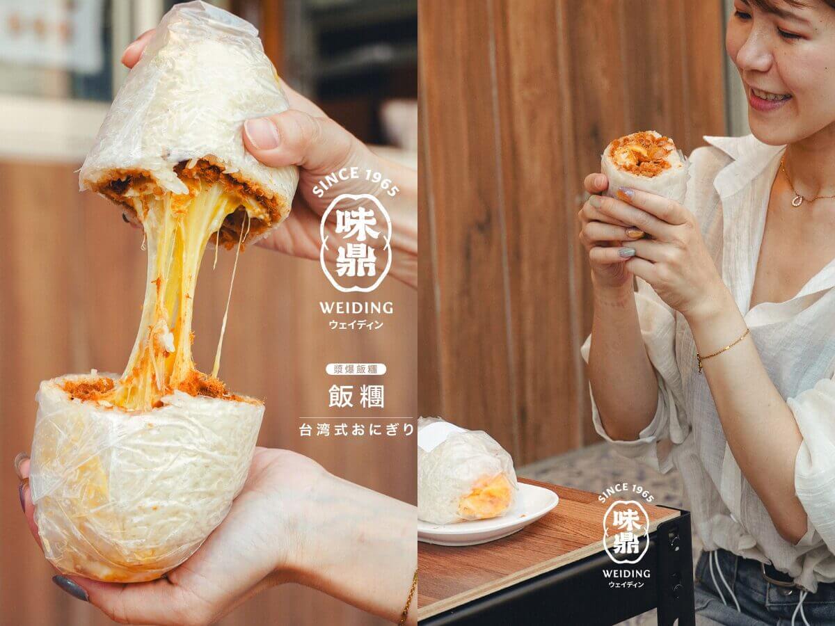 台北早餐推薦|吃完直接暈碳!最強巨無霸飯糰「上順興香Q飯糰」重新開幕,加碼500碗名店爆漿飯糰、與口味高達30種的劉媽媽飯糰