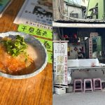 彰化二林美食 在地人帶路吃 5 家彰化美食：爌肉飯、肉圓、赤牛麵一次收