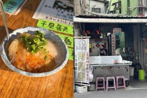 彰化二林美食 在地人帶路吃 5 家彰化美食：爌肉飯、肉圓、赤牛麵一次收