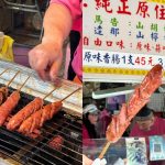 烏來一日遊 2026 別再只逛老街 打卡IG爆紅瀑布咖啡廳、搭乘全台僅存觀光台車