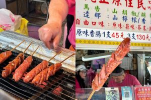 烏來一日遊 2026 別再只逛老街 打卡IG爆紅瀑布咖啡廳、搭乘全台僅存觀光台車