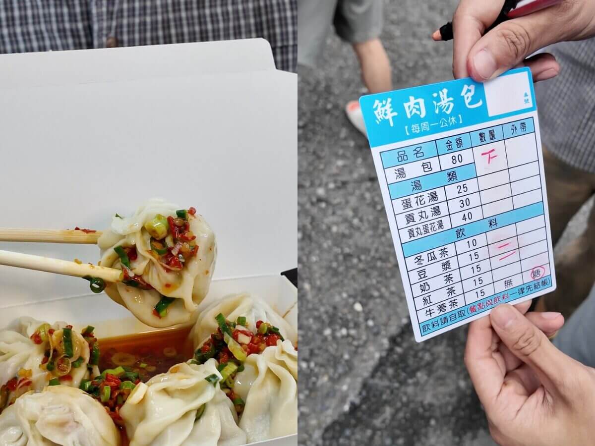 竹南頭份一日遊|必吃爆汁湯包、茶磚手作茶解膩,順遊全台唯一室內乳牛!最後用「被熱炒耽誤的釣蝦場」完美收尾