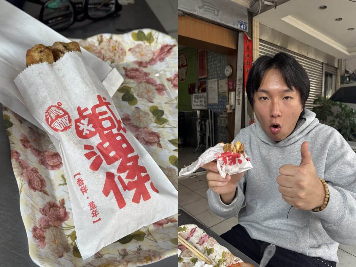 南投埔里一日遊|不只日月潭!鹹油條、肉圓在地吃法、瀑布秘境到夜景一次玩滿