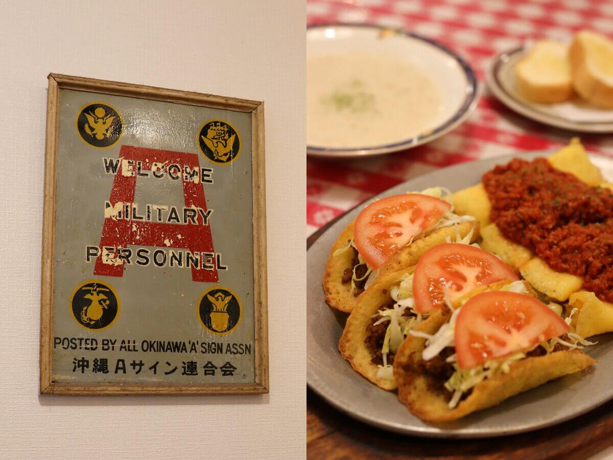 沖繩自由行攻略|不用日文也能訂名店!用 Codays 中文訂位 3 家必吃,塔可飯、阿古豬沖繩麵、深夜運動酒吧