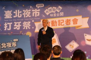 2026臺北夜市打牙祭「今夜發牌 味蕾全開」震撼登場! 維力炸醬麵化身限定版美食 多種好康優惠陪你Fun暑假