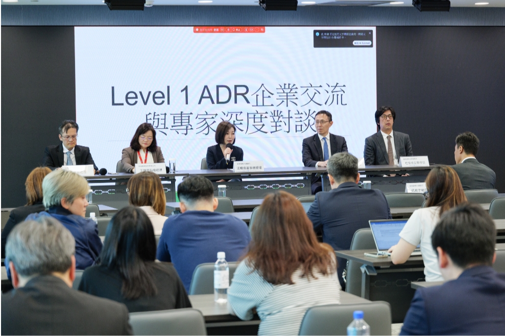 摩根大通銀行汪曙倩董事總經理擔任主持人,並邀請保瑞藥業王錦菊副總經理、摩根大通銀行鍾
兆宏執行董事、國際通商杜偉成合夥律師及中國信託戴敏倉經理共同參與「Level 1 ADR企業交
流與專家深度對談」座談會。