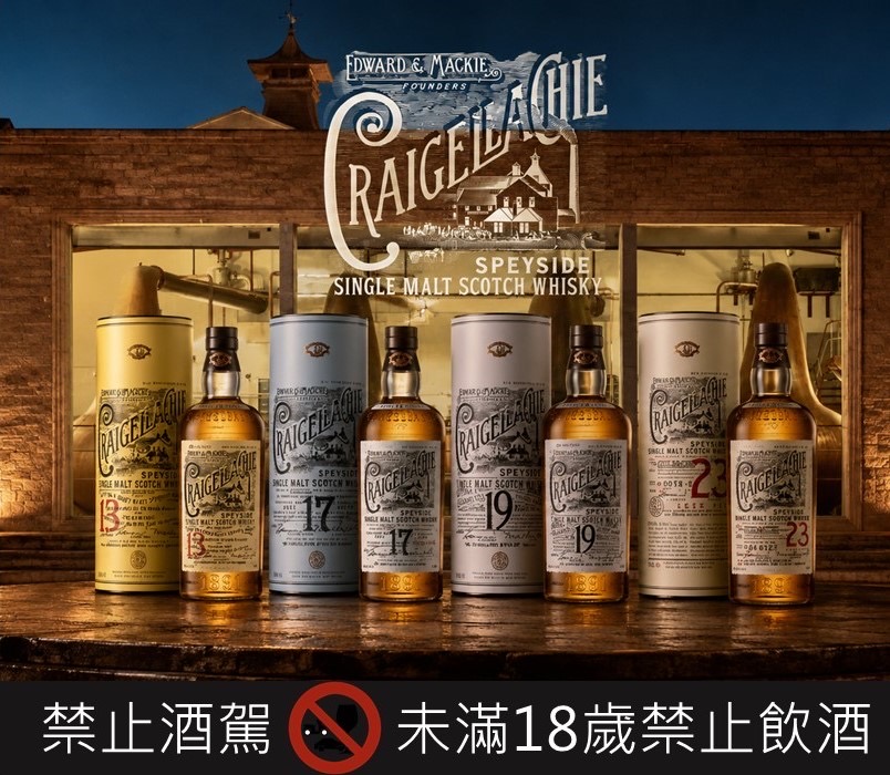 台灣食品大廠味丹攜手世界前三大烈酒集團百加得 布局烈酒市場