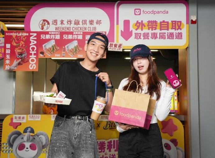 foodpanda 再度合作中信兄弟瞄準運動經濟，推出主場外帶自取優惠與限定聯名周邊搶觀賽商機。