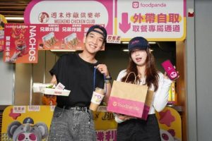 foodpanda 搶運動經濟商機 二度攜手中信兄弟造年度策略聯盟