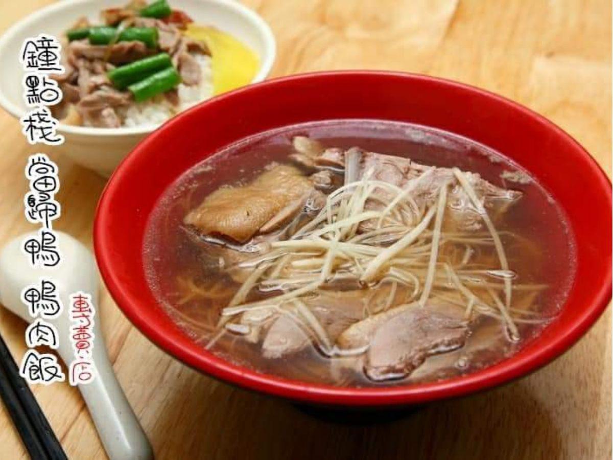 樂華夜市必吃美食別錯過 當歸湯免費續、鴨肉飯銅板價超佛心