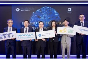 證交所攜手上市公司 展現台灣全球 AI 半導體產業競爭關鍵地位