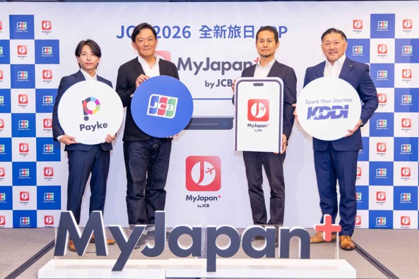 JCBI陽川勝樹社長（右2）、JCB台灣森田亮總經理（左2）、KDDI Digital Life濱田達弥社長（右）、Payke古田奎輔社長（左）共同出席記者會合影。