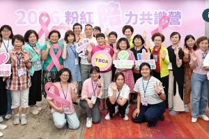 中華民國乳癌病友協會舉辦「粉紅『陪』力共識營」 凝聚乳癌防治力量