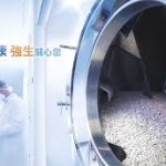 強生攜手國防醫學大學  打造國內首座先進製程前導藥廠