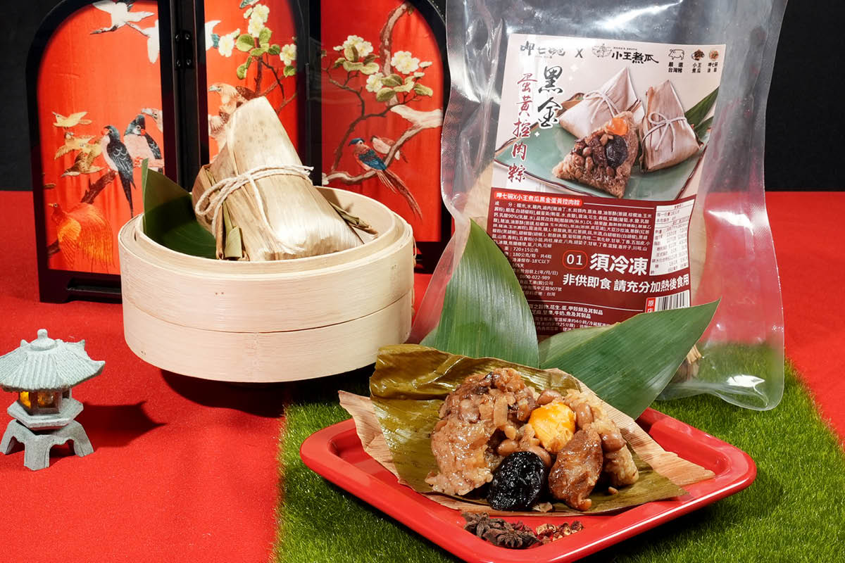 聯名粽中最受矚目的，莫過於由油飯老店呷七碗攜手華西街必比登名店小王煮瓜推出的「黑金蛋黃控肉粽」，以濃郁滷香與霸氣份量成功掀起討論熱度，成為不少老饕今年的指定清單。圖片提供／賞星鮮。