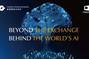 證交所COMPUTEX 2026成果豐碩 資本市場助力 獲上市企業肯定