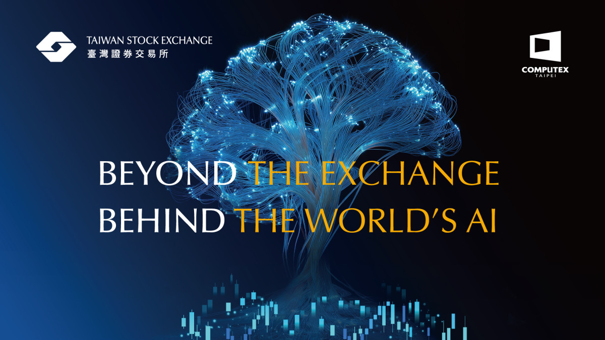 證交所以「Beyond the Exchange, Behind the World's AI」為主題再度參與COMPUTEX