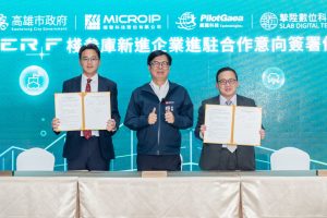 擷發進駐亞灣設南部研發中心 AIVO、AI車載系統加速Edge AI落地