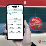 中信e-Cash雙智能守護企業金流 加碼優利活存強化資金效益