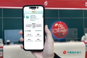 中信e-Cash雙智能守護企業金流 加碼優利活存強化資金效益