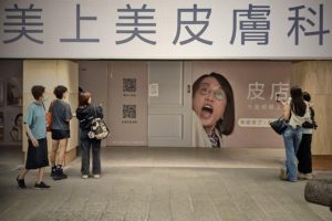 東區驚現「鬼店美肌斧頭幫」莊盈彥醫師這次玩大了