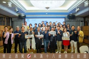 金門酒廠攜手近20個國際社團 「品・純粹」餐酒會締造高粱新體驗