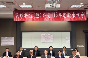 汎銓MSS HG平台搶攻矽光子Debug商機 年底啟動設備銷售