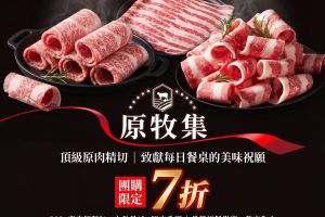 生鮮網購成家庭採買新選擇冷凍收納與小包裝需求升溫