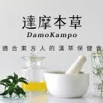 騰勢通過配3元現金股利 兩大戰略力推保健+寵物