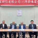 普生去年EPS7.46新高 全力布局三大技術平台