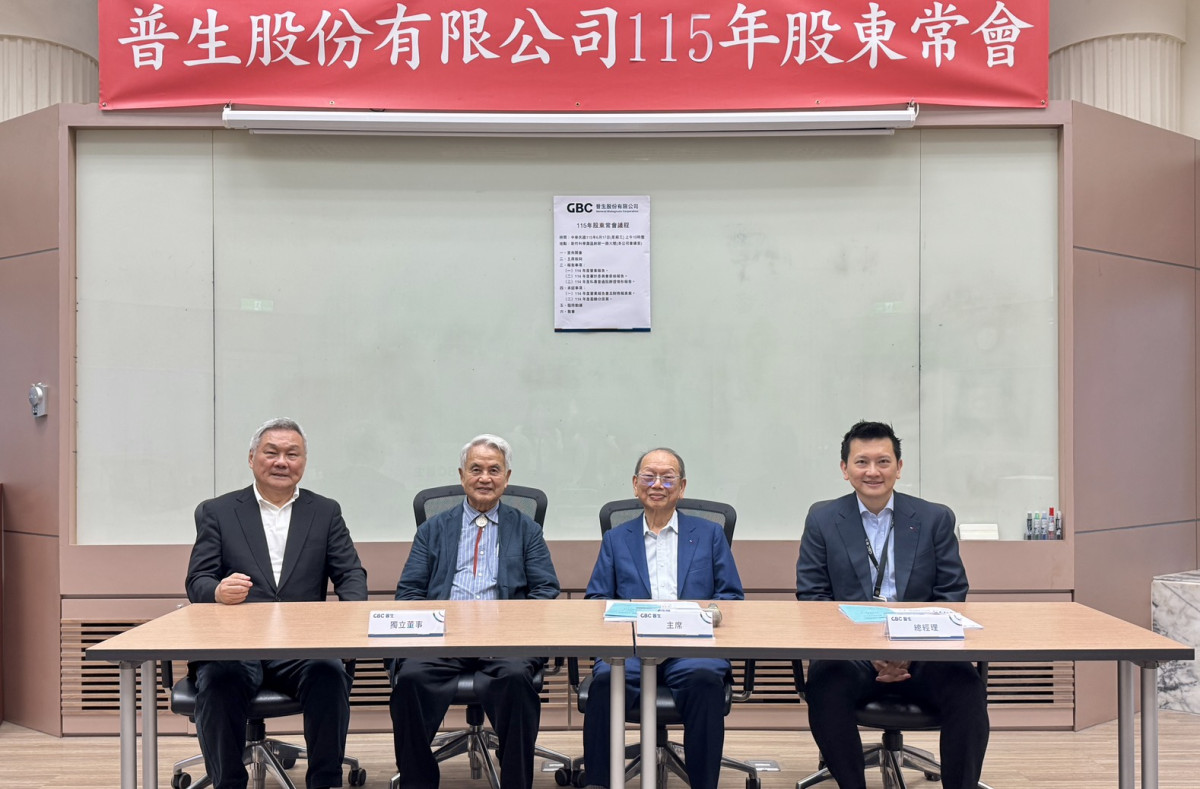 普生(4117)舉行2026年股東常會,會中通過2025年度營業報告書、財務報表及2025年盈餘分派案和各項討論事項。圖右二為董事長林宗慶、圖右一為總經理林孟德。
