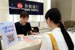 永豐銀行連續六年蟬聯富比士全球最佳銀行