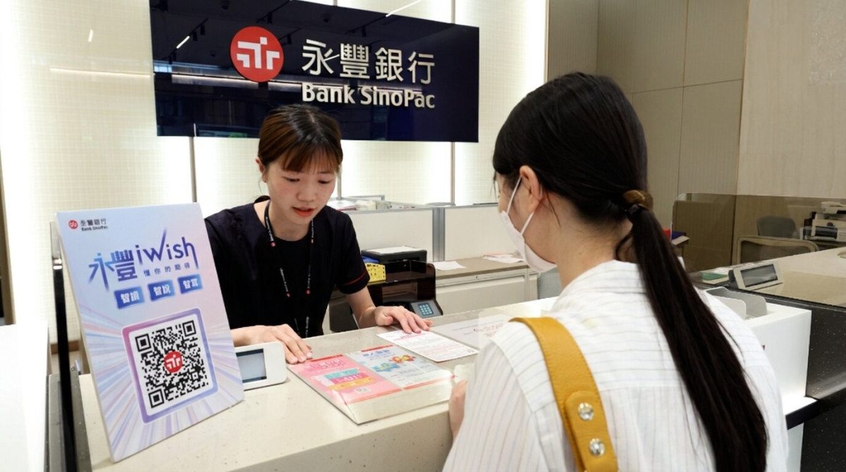 永豐銀行連續六年蟬聯富比士全球最佳銀行