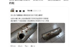 喝水喝出「生鏽味」?飲水機隱形危機引發熱議