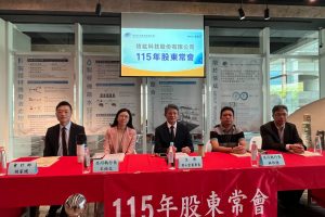 信紘科配發11.705元現金股利