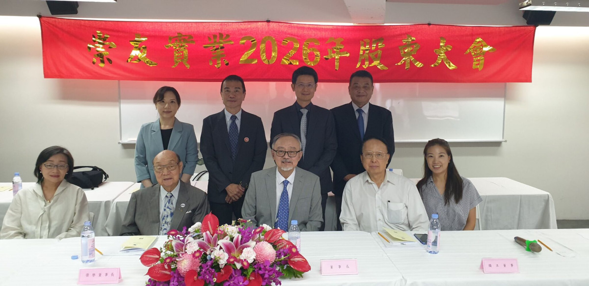崇友(4506)召開2026年股東常會，決議配發每股5.3元現金股利，創歷年新高，配發率達81.29％，配發率已連續9年逾七成，展現崇友穩健獲利能力與重視股東報酬之經營成果。圖前排左二為榮譽董事長唐松章、圖前排左三為董事長唐伯龍、圖後排右一為總經理游本立。