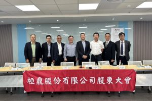 桓鼎股東會完成董事改選  莊宏偉續掌董座 聚焦綠能轉型