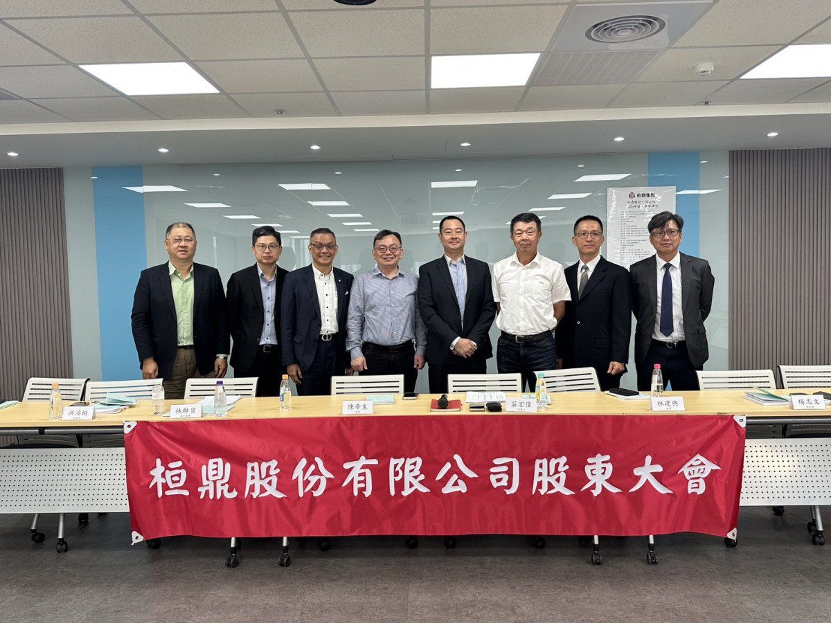 桓鼎(5543)召開2026年股東常會，並於會後隨即召開董事會，莊宏偉先生獲新一屆董事會推選續任董事長，希冀未來在莊宏偉董事長帶領下，全力發展綠能事業版圖。圖右四為董事長莊宏偉。 