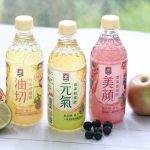 桂格「輕保養果味飲」新登場 三款果汁系風味滿足不同日常需求
