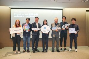 證交所攜手SparkLabs Taiwan舉辦Physical AI產業小聚