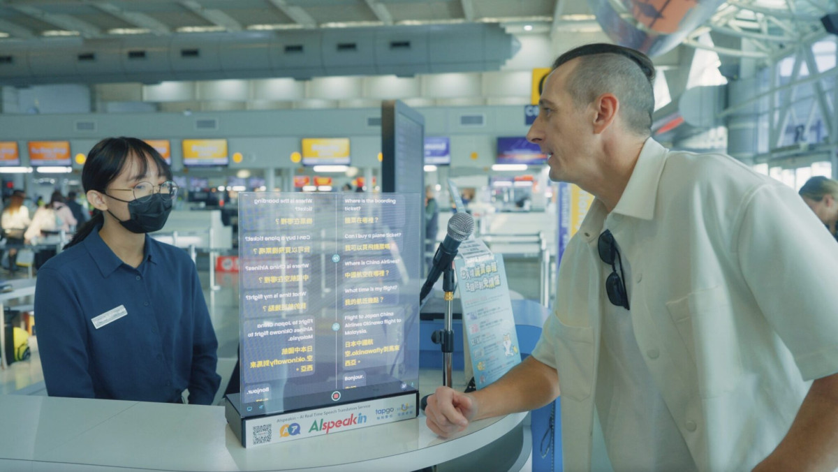高雄國際機場 5G高光起飛 三大智慧服務 打造旅客看得見、用得到未來機場