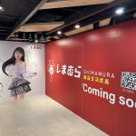 思夢樂西門商圈再拓點 誠品武昌店盛大開幕