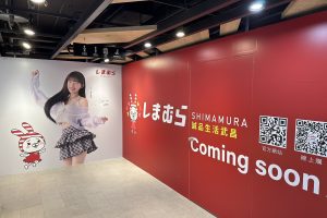 思夢樂西門商圈再拓點 誠品武昌店盛大開幕