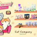 世界第一寵物食品出口大國 M510泰國館主題館在台北寵物展跨海展出