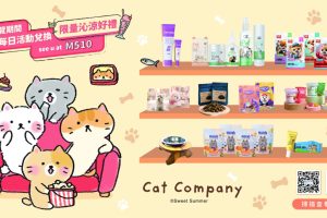 世界第一寵物食品出口大國 M510泰國館主題館在台北寵物展跨海展出
