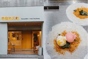 全台美食 台北、台南、宜蘭必吃 7 家經典古早味冰品推薦，消暑解熱老味道